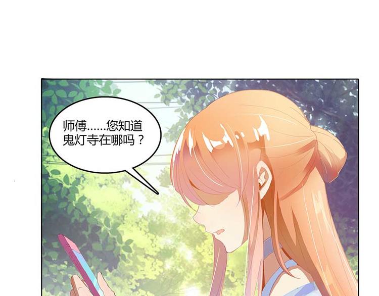 第08话 羽柔子和罗信街区35