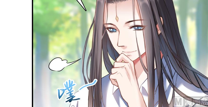 第204话 童男是不会有孩子的25