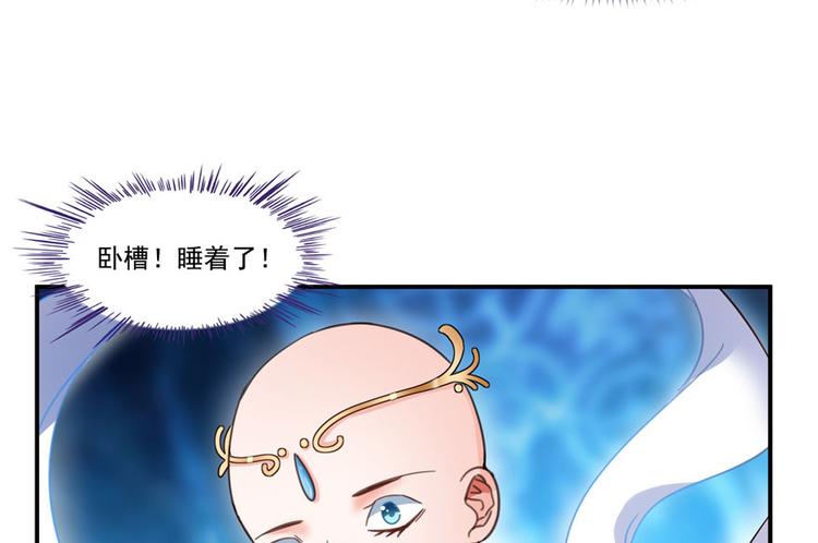 第198话 天庭的长生之道41