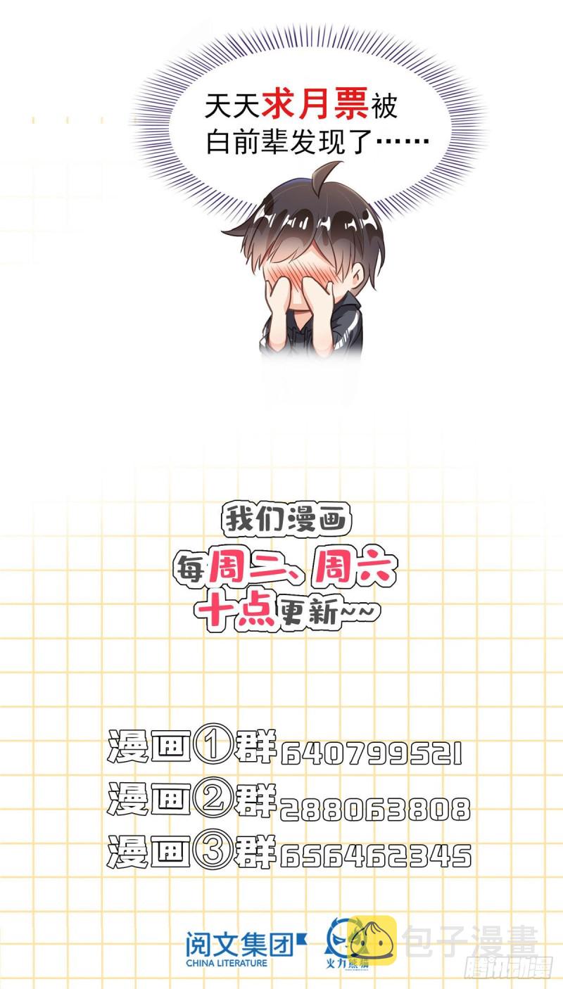 第296话 一百巨人43