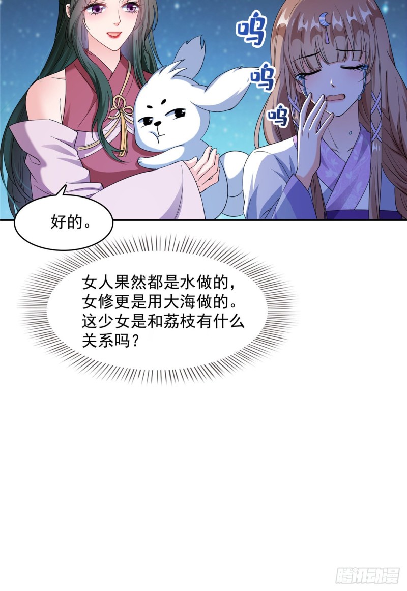 336 天劫会兵法，问你怕不怕21