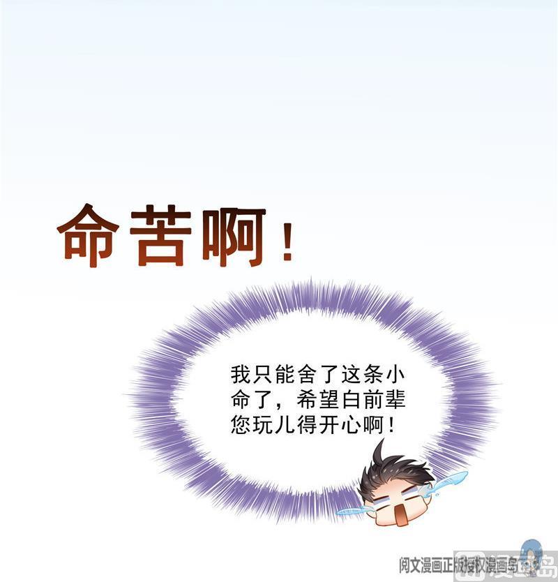 第128话 速度与激情175