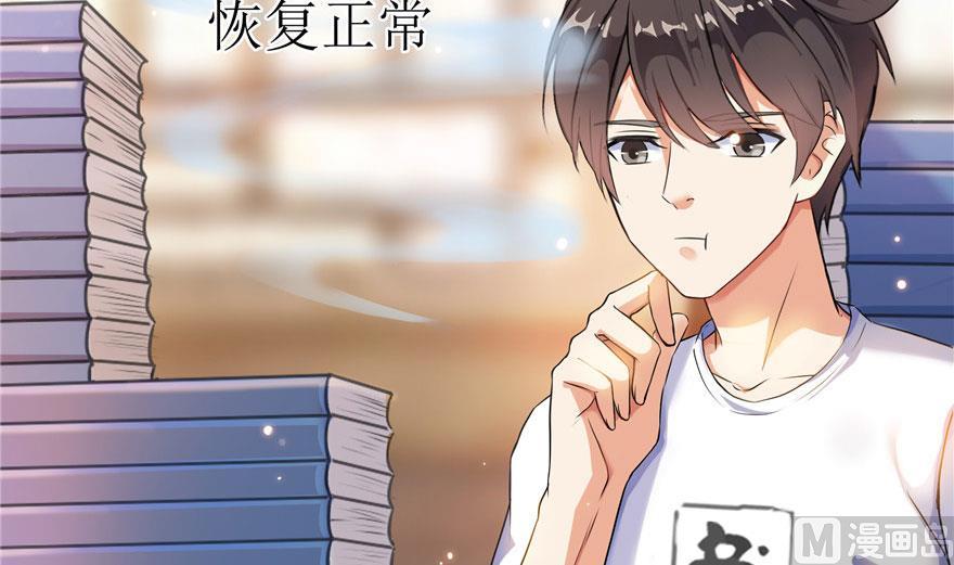 第186话 我有几个愿望32
