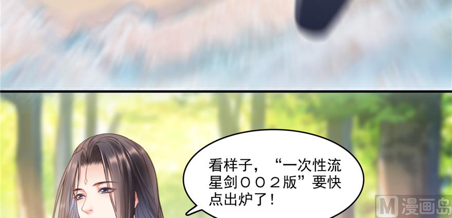 第245话 避雷宝刀75