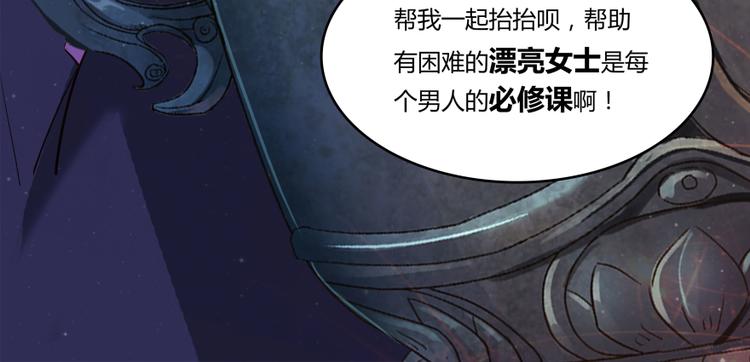 第27话 剧毒160