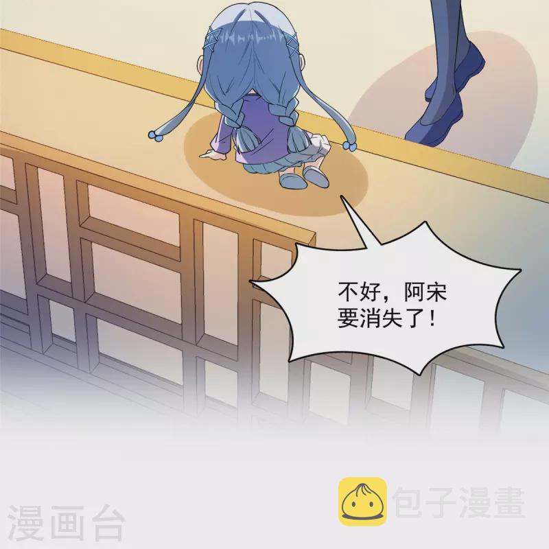 第444话 这次死定了！37