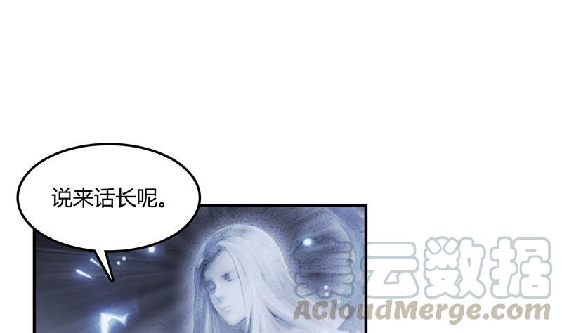 第78话 整个羣里都是我小号！12