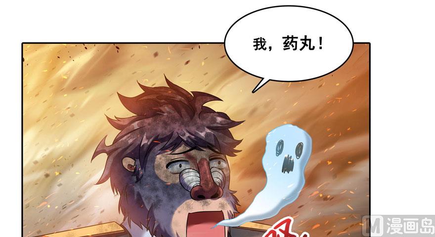 第237话 分战利品！48
