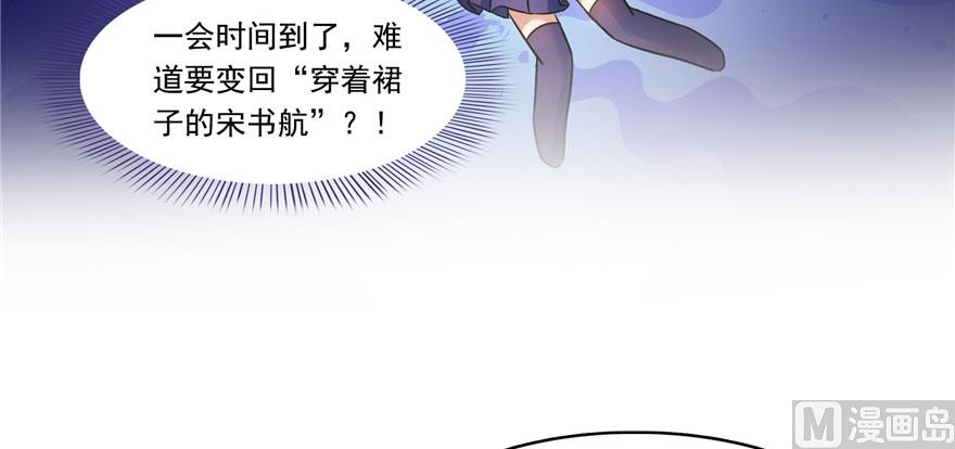 第227话 白尊者去哪儿啊！128