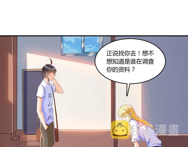 第27话 剧毒116