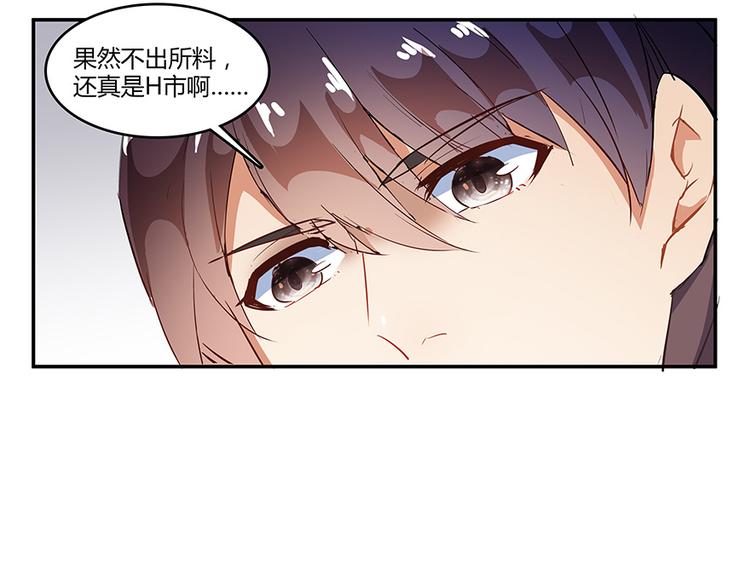 第07话 被羣灭的不良们6