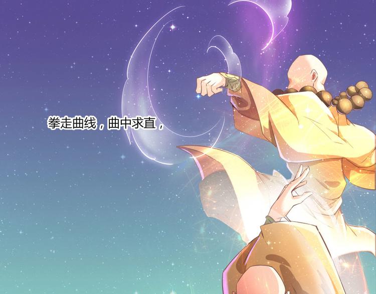 第24话 这只是个U盘罢了108