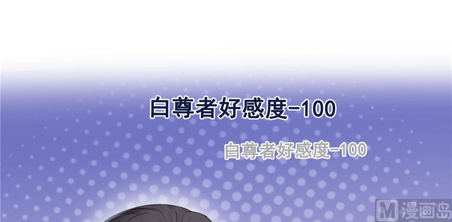 第214话 破灭的侥幸心理19