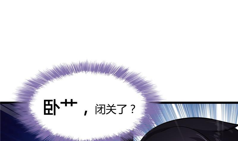 第75话 白真君被抢走了110