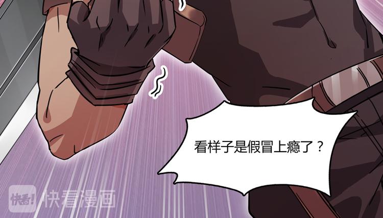 第65话 御剑飞行初体验，腿软100