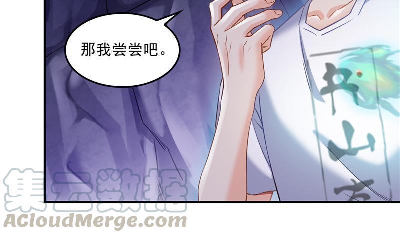 第112话 这麽好运不对的样子67