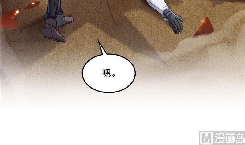 第134话 小李教员呢？54