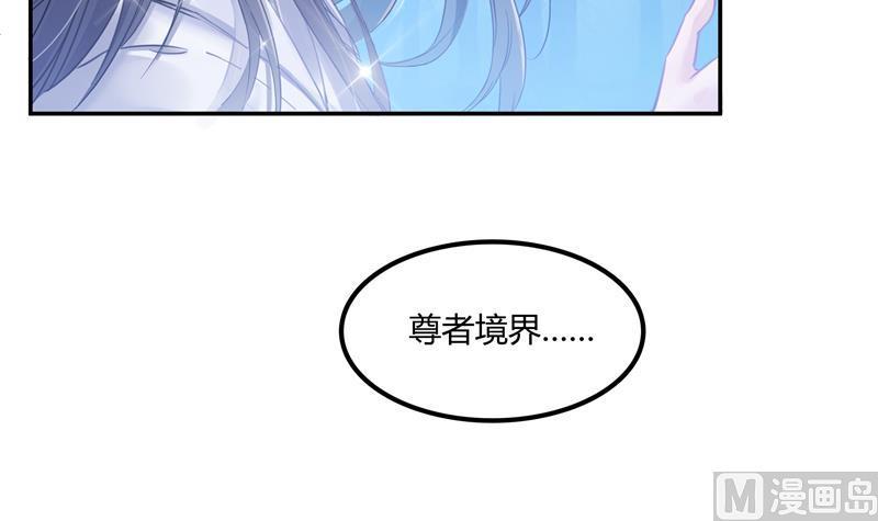 第77话 平地摔的前辈有多可怕14