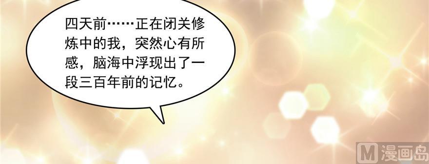 第183话 小巧诸葛月14