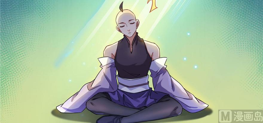 第233话 海胆战士二十年义务教育118