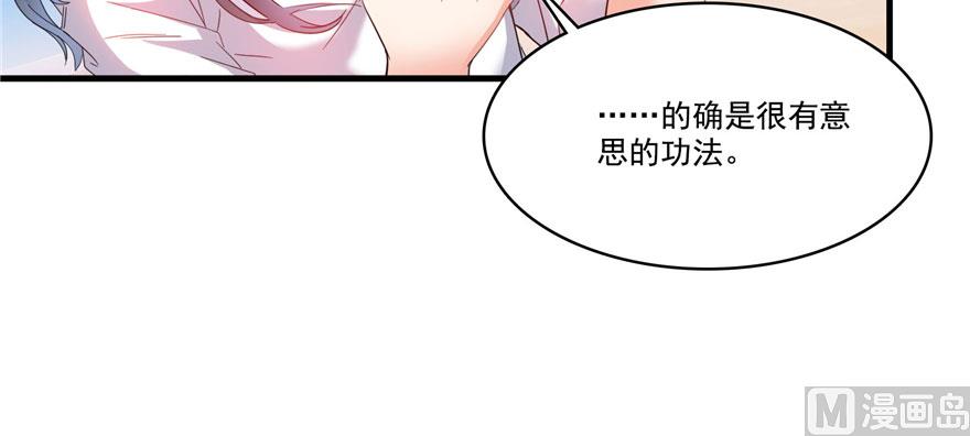 第225话 开作弊器啦！33