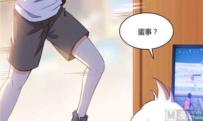 第74话 让人心跳的无名仙君93