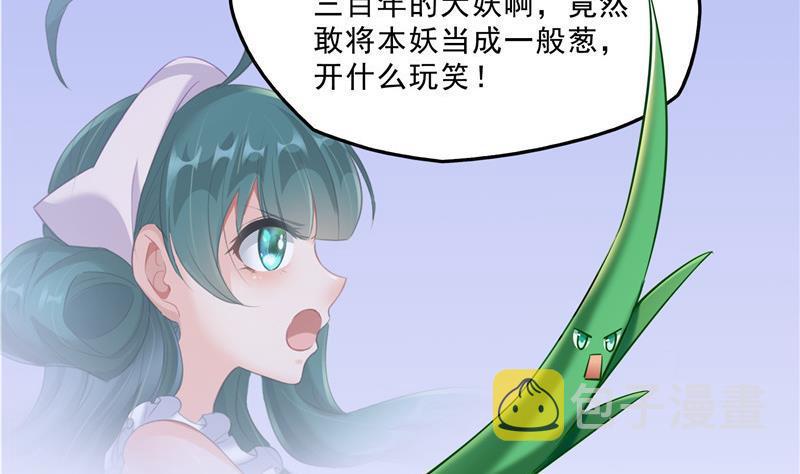 第151话 罢了罢了，切就切吧65