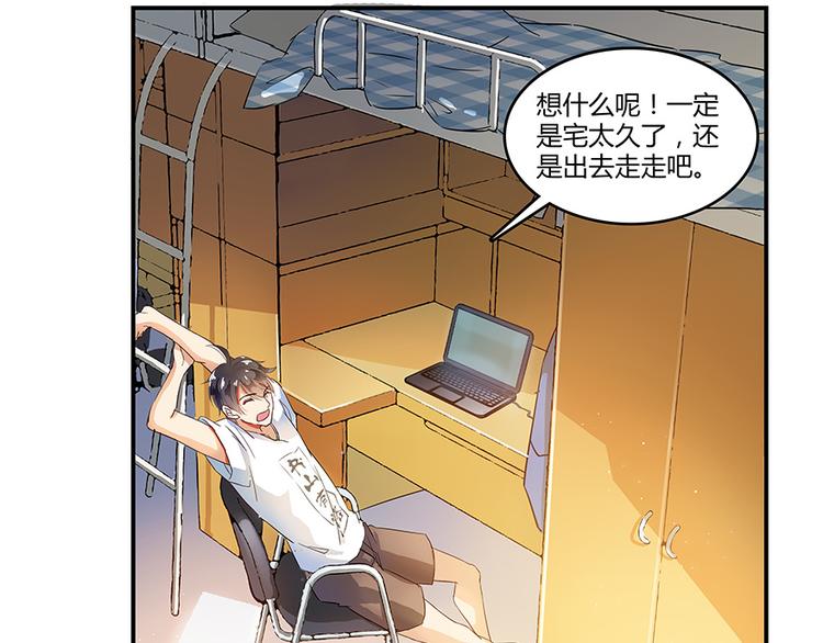 第07话 被羣灭的不良们109