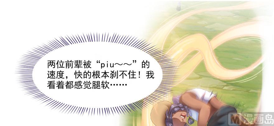 第220话 断仙台，开啓！0