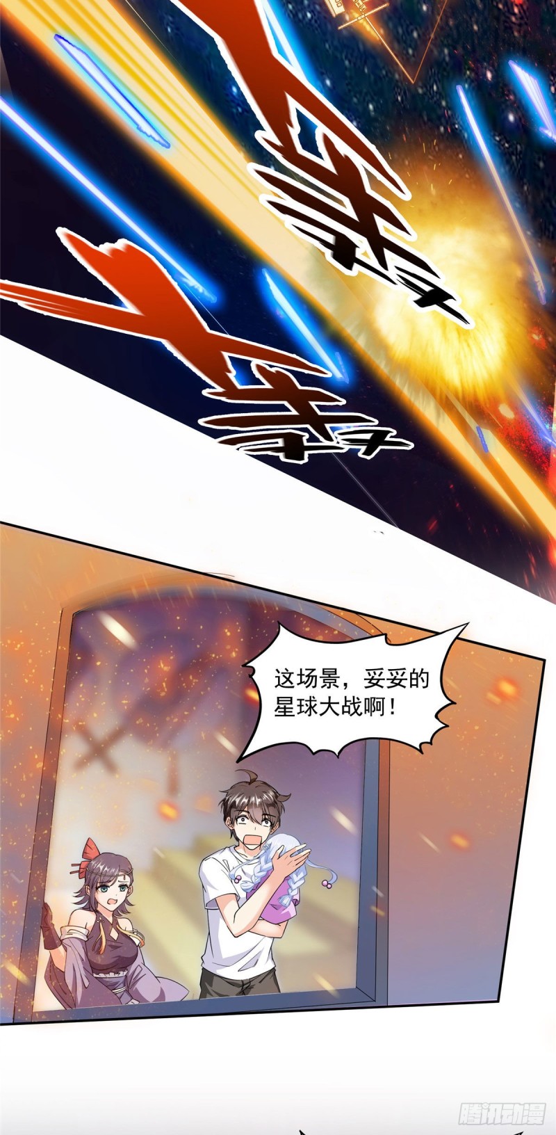 第297话 妖葫之争！28