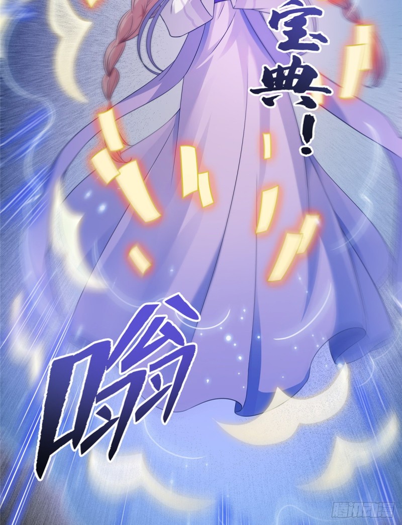 第326话 离开碧水阁去逛逛吧49