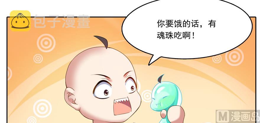 第243话 可怕的强强联手24