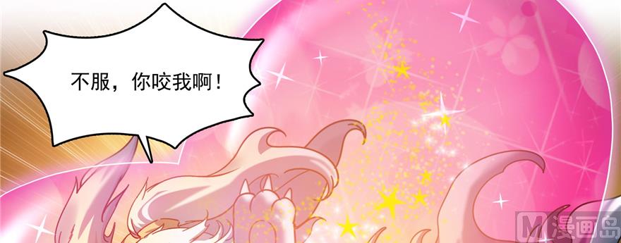 第246话 所谓的“克星”？90