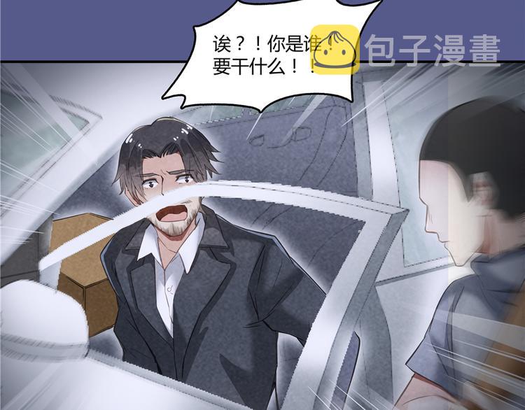 第51话 被抢劫的快递137