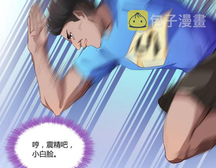 第33话 亚军，是你的！66