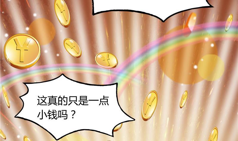 第69话 出关在即白真君91