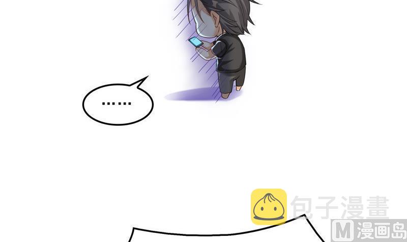 第133话 有只京巴在开飞机！78