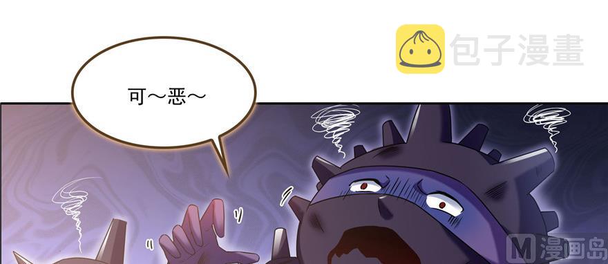 第229话 灵蝶尊者路过11