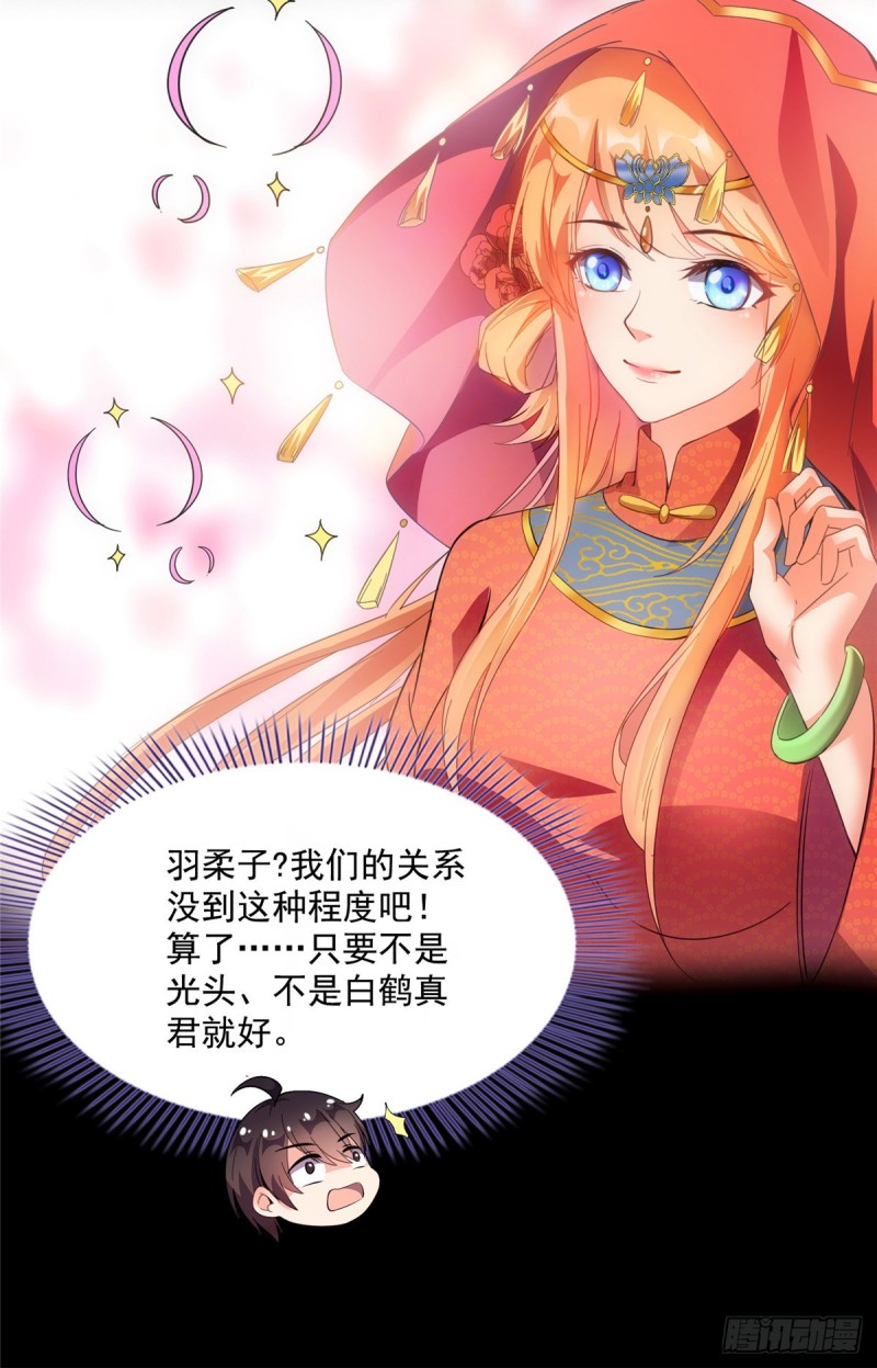 349 宋先生别秀了快倒地身亡25