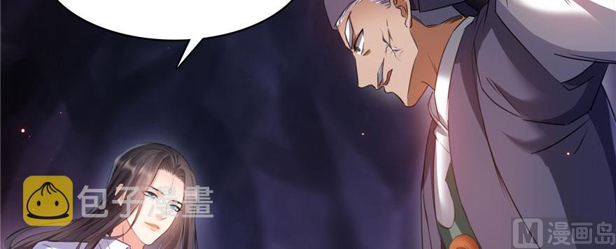第241话 你看起来很好拆29