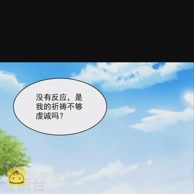 第458话 我的修真之路35