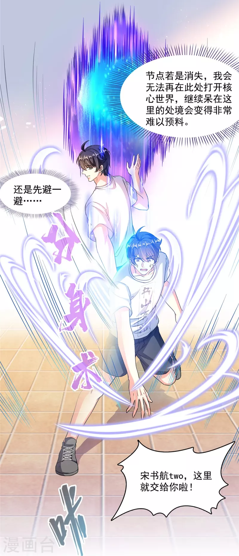 第482话 挂机聊天33