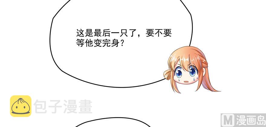 第240 变身时间长会死...31