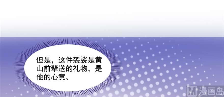 第247话 书航小友，你的袈裟72