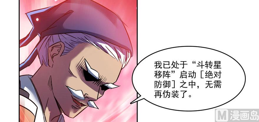 第231话这世上，没有绝对防御1