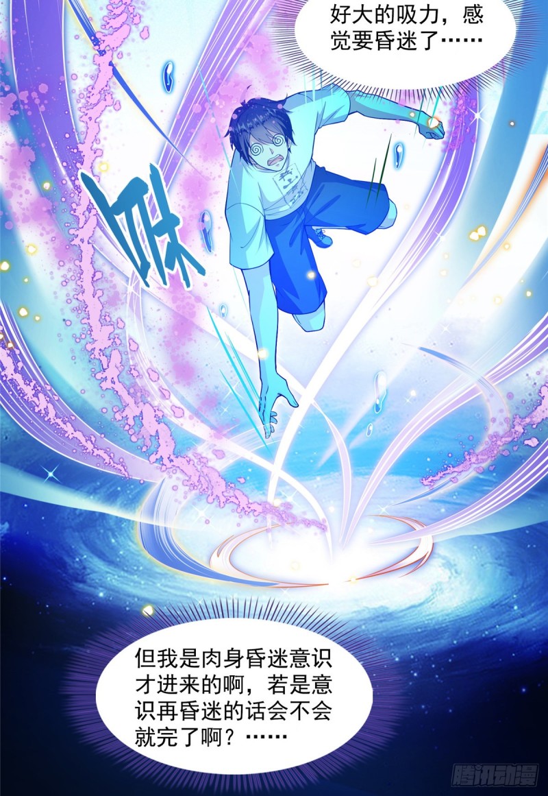 375 我们不是来看你女装的啊53