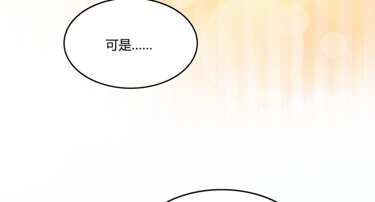 第52话 临时工版驭剑术161