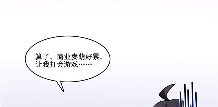 第198话 天庭的长生之道92