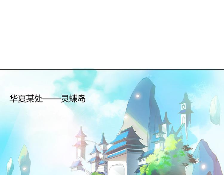 第03话 一张丹方120