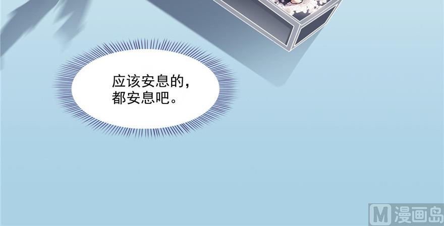 第208话顺便爲宋书航小友点蜡80